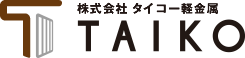 株式会社タイコー軽金属